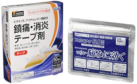 [Amazon한정 브랜드](제2류의약품) PHARMA CHOICE 오사무통・소염테이프 제 유 쉽FR테이프V알파50매 ※셀프메디케이션 세제 대상 상품