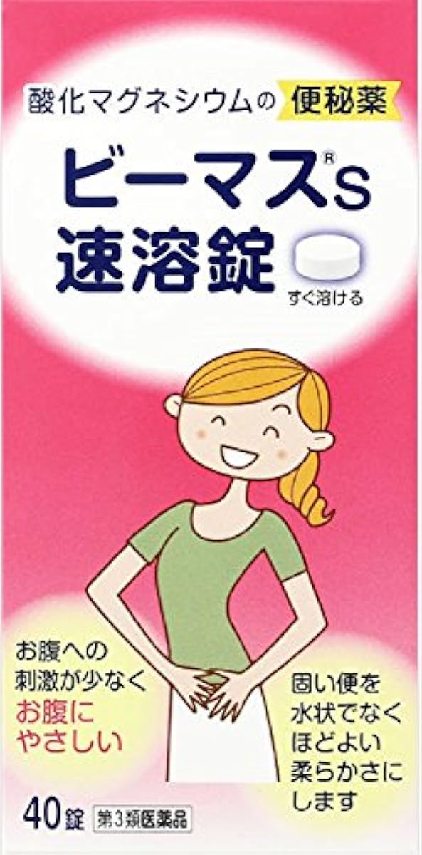 (제3류의약품) B 마스s 40정- (2016-09-16) 일본 장기 제약