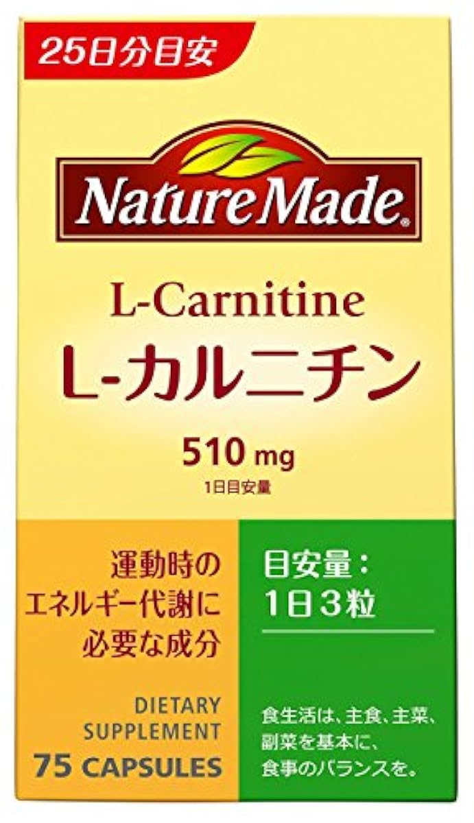 오오츠카 제약 네이쳐 메이드 L-카르니틴 75알- (2005-11-07) NATUREMADE(네이쳐 메이드)