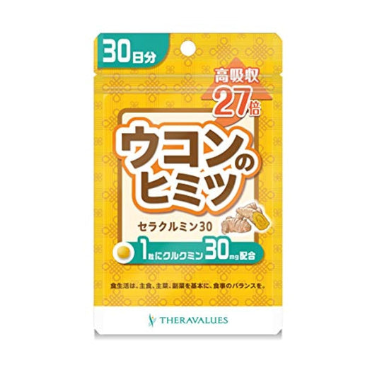 우콘의 비밀 세라쿠루민30(30알입)(세라쿠루민30 리뉴얼품)