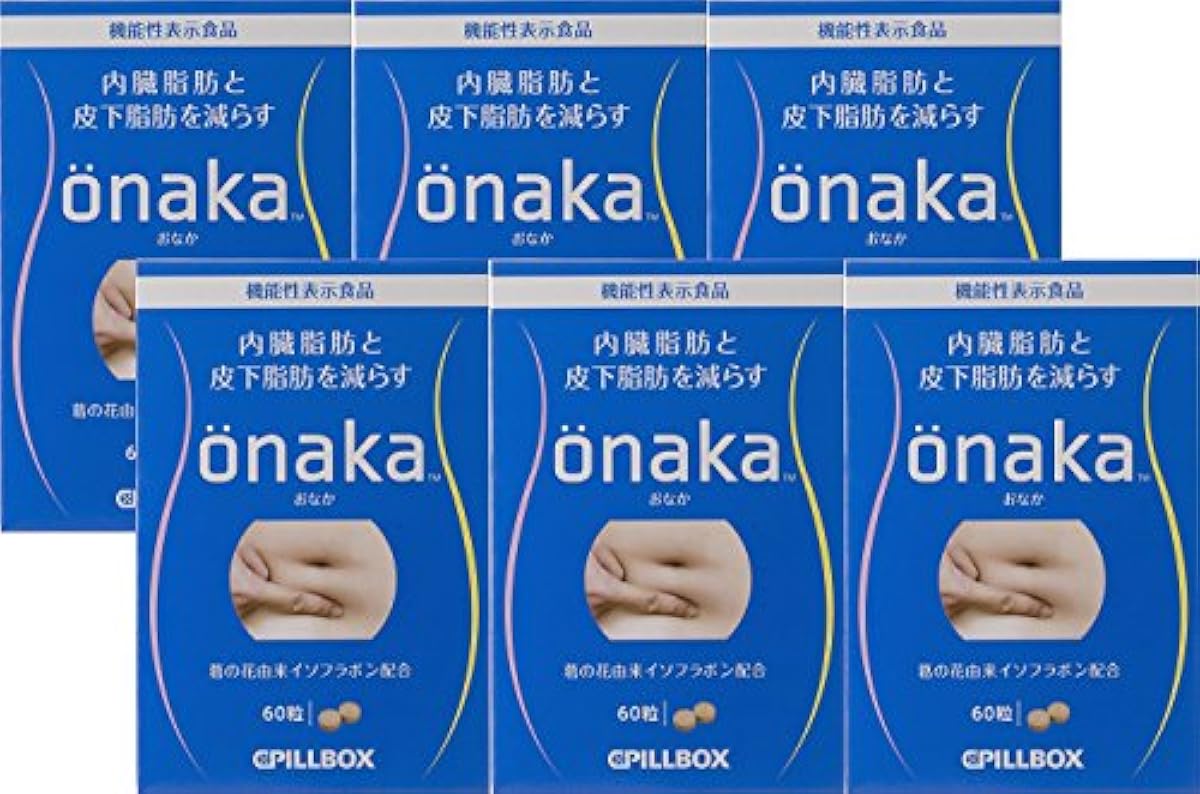 (6 개세트)onaka(배) 60알입 [기능성 표시 식품]