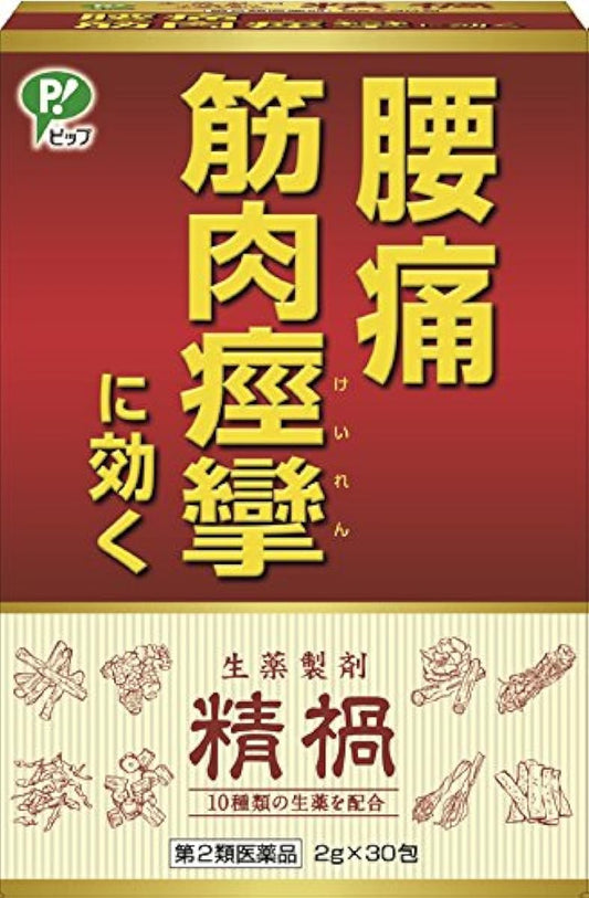 (제2류의약품) 정화 30봉지