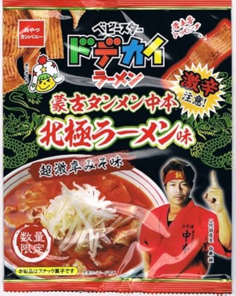 (판로 한정) 베이비 스타 드 데카 이 라면 몽고 탕 멘 나카모토 북극 라면 맛초 격신된장 맛 66g×12 포-