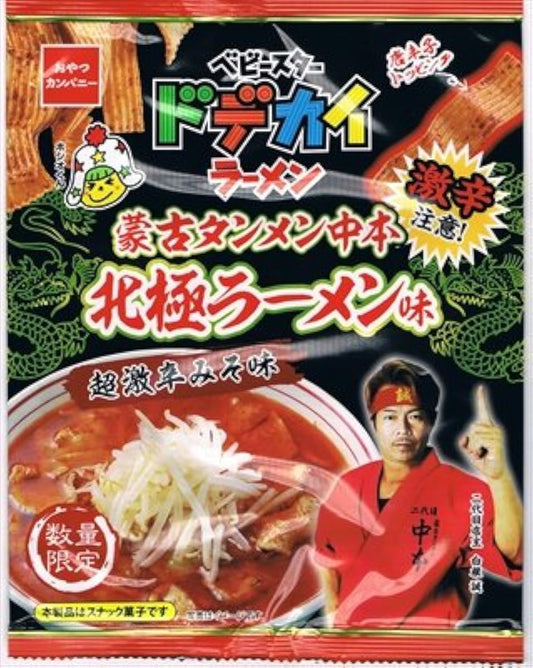 (판로 한정) 베이비 스타 드 데카 이 라면 몽고 탕 멘 나카모토 북극 라면 맛초 격신된장 맛 66g×12 포-