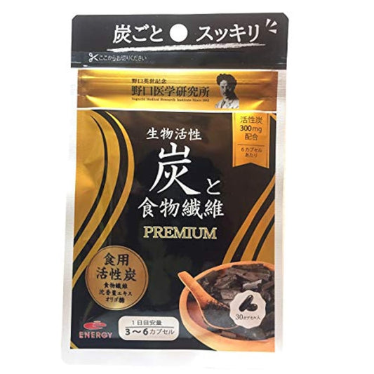 생물 활성탄과 음식물 섬유 30캡슐 프리미엄・PREMIUM 노구치 의학 연구소