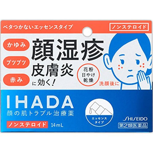 (제2류의약품) 이하다 프리스쿠리도D 14mL- 시세이도 약품