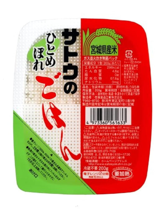 설탕의 밥 미야기현산 첫눈에 반함 200g×20개-