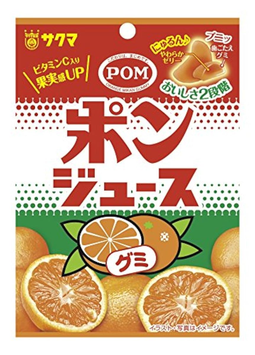 사쿠마제과 폰 쥬스 젤리 36g×10 포-