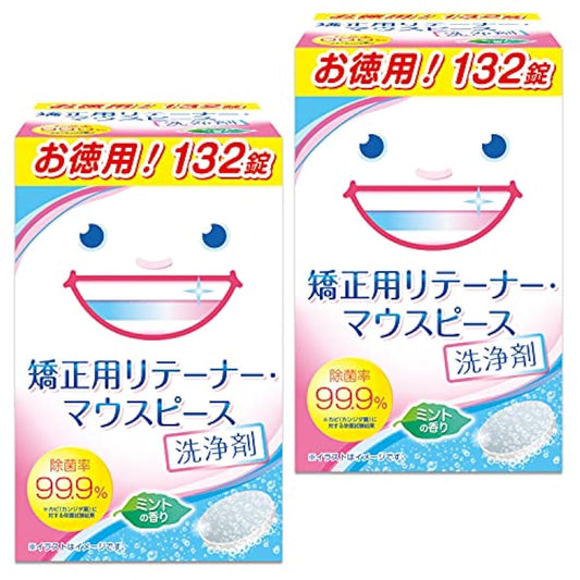 [Amazon한정 브랜드] BULK LIFE(벌크 라이프) 교정용 retainer― 마우스 피스 세제 효소 들어감 민트 의 향기 132정×2 개세트 (대용량 타입)