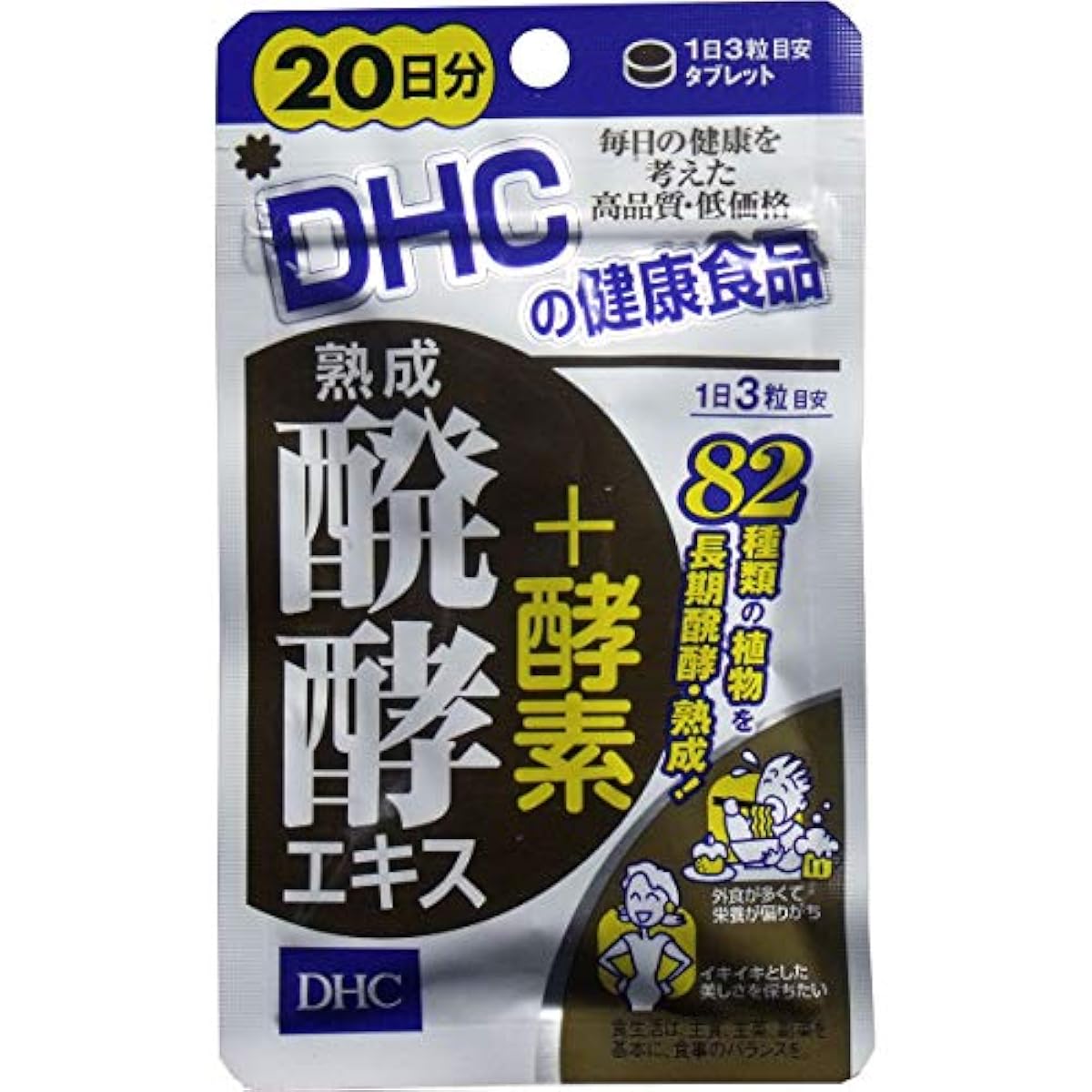 유익 DHC 숙성 발효 엑기스 + 효소 60일분 60알입 (2)