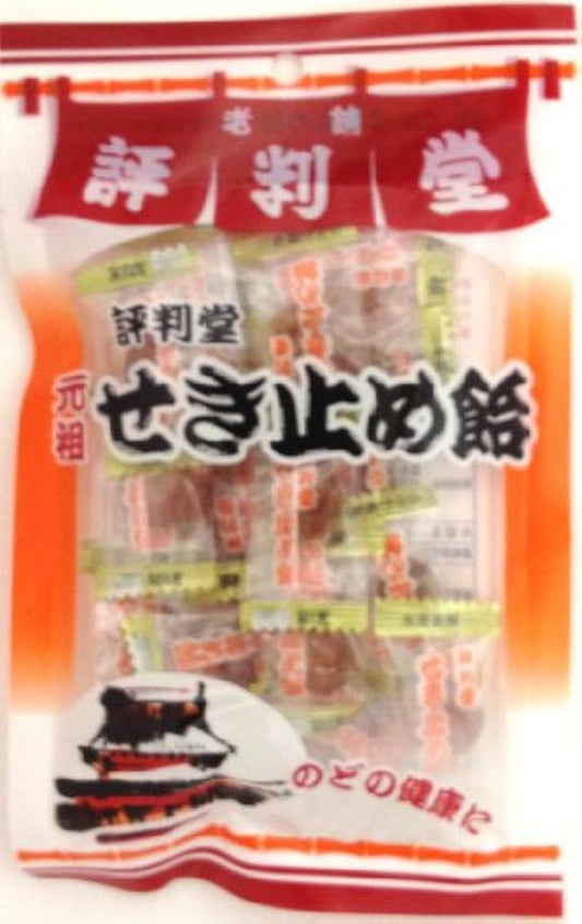 평판당 원조 막아 엿 55g×10 포-