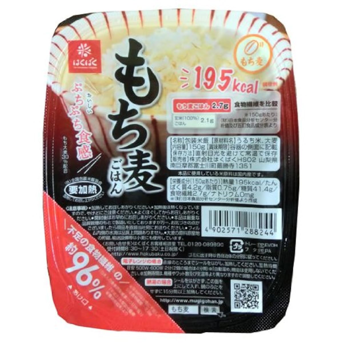 『떡맥 밥』150g 레토르트 밥 4케이스(24팩)판매 1식으로 1일(날) 부족분의 음식물 섬유 약96% 섭취-