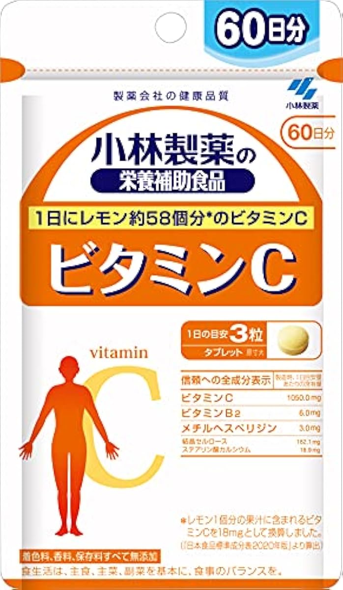 코바야시 제약의 영양 보조 식품 비타민C 약60일분 180알