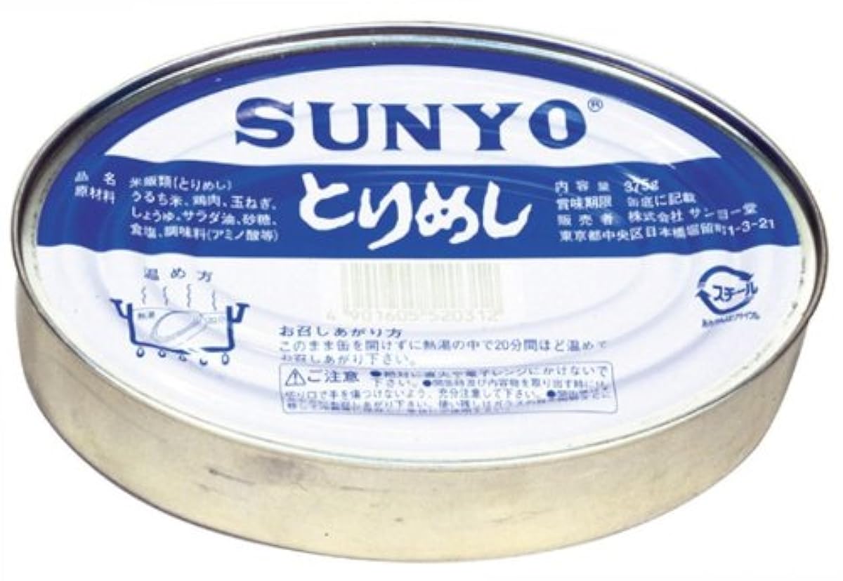 산요 잡아 밥 375g-