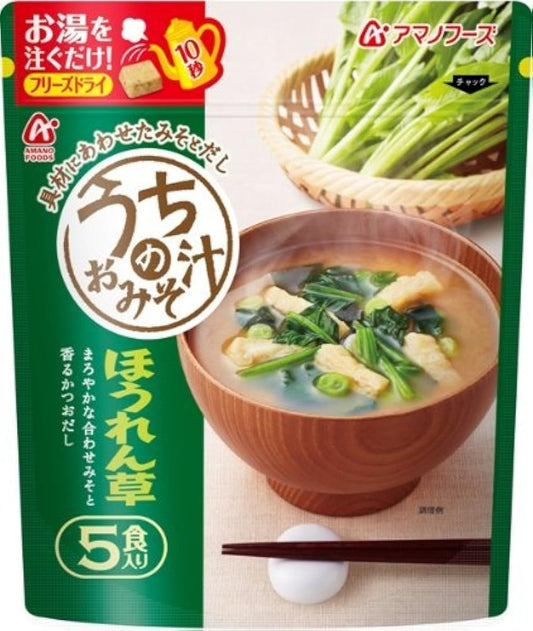 Amano foods 안의 된장국 시금치 5 식P- (2016-11-15)