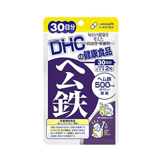 DHC 의복의 가장자리철 30일분