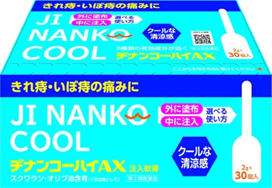 (제2류의약품) D 난 칼파 하이AX 2g×30