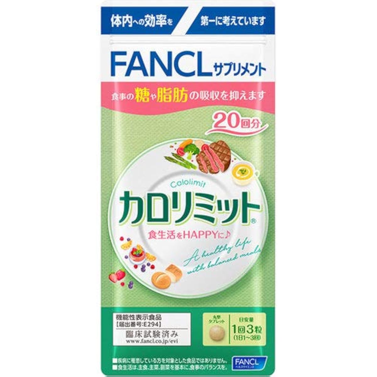칼로리 미트 60알