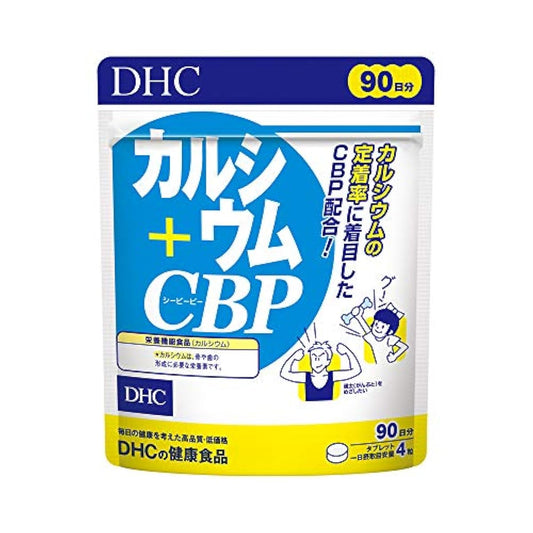 DHC 칼슘+CBP 90일분