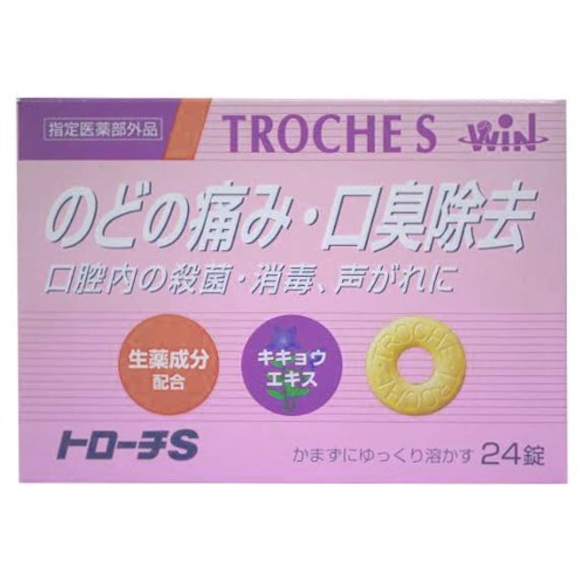 [지정 의약부외품] 목의 손상・구취 제거 trocheS 24정- 일(날) 신약품 공업 주식회사