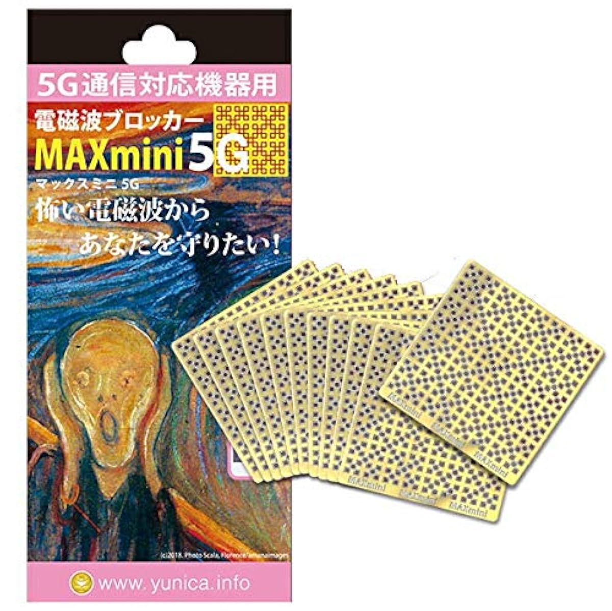 휴대・스마호・PC용 전자파 블로커 『MAXmini5G』MAX 미니5G 실속있는 본체11 개세트 기적의 코일BLACK EYE블랙 아이인 의학박사 마루야마오사미 관감수