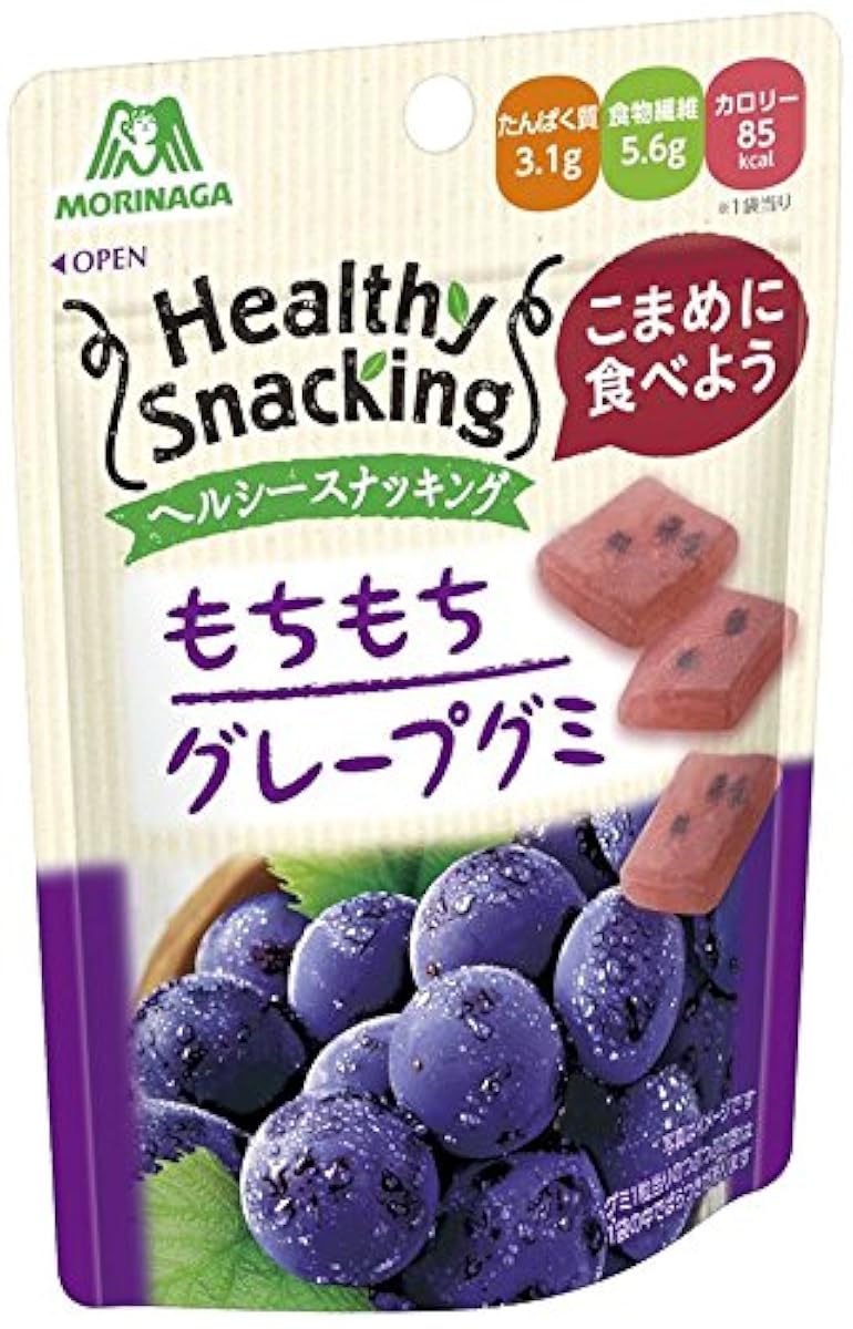 모리나가 헬씨스낫킨구구미<もちもちグレープ> 33g×10 포-20724 (2017-09-19)