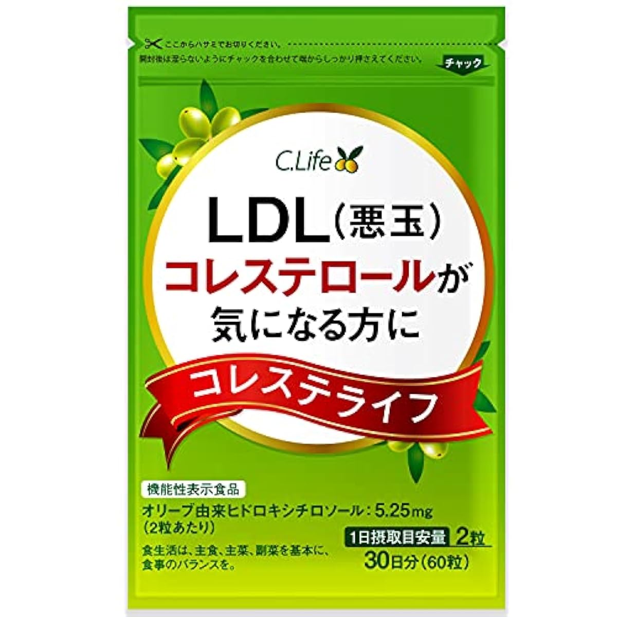 코레 스텔라 이프 악인(LDL)콜레스테롤 서플리먼트 기능성 표시 식품 올리브엽 홍누룩 나토키나제 DHA EPA 난소화 성덱스트린 30일분