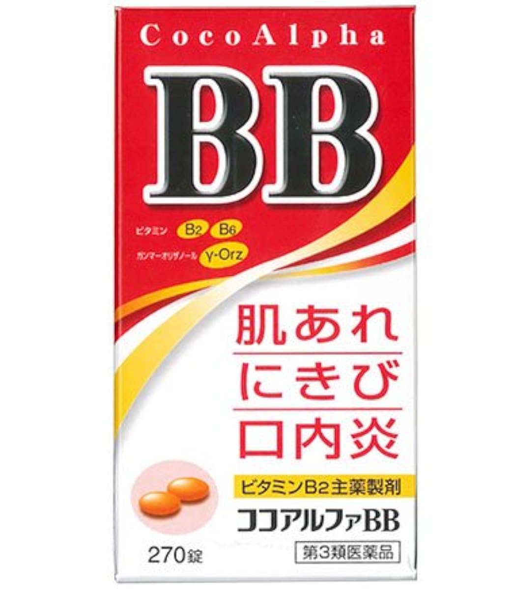 (제3류의약품) 코코아루후BB 270정- 고메타 제약 공업 주식회사