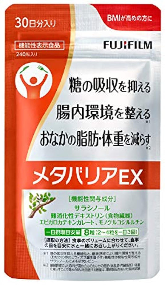후지 필름 메타 베리어EX 서플리먼트 (약30일분 240알) 사라시(표백한 무명)아 [기능성 표시 식품]