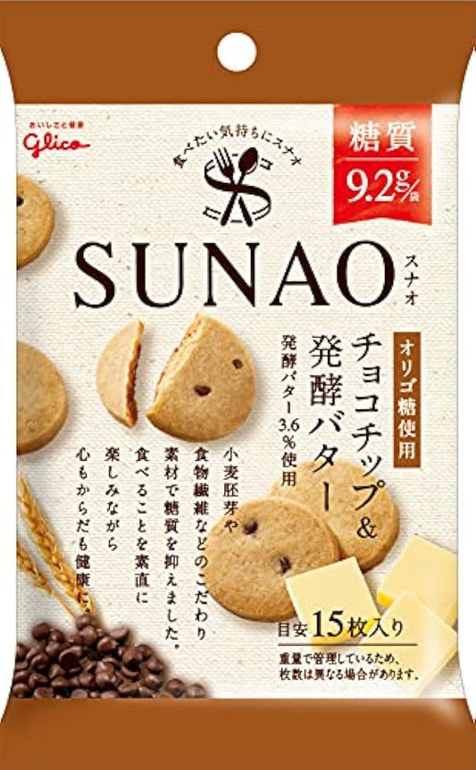 에사키 글리코 SUNAO 스나오 초콜릿 팁(칩) amp;발효 버터 31g(1봉지근처 당질9.2g)(약15매입 ) ×10 포