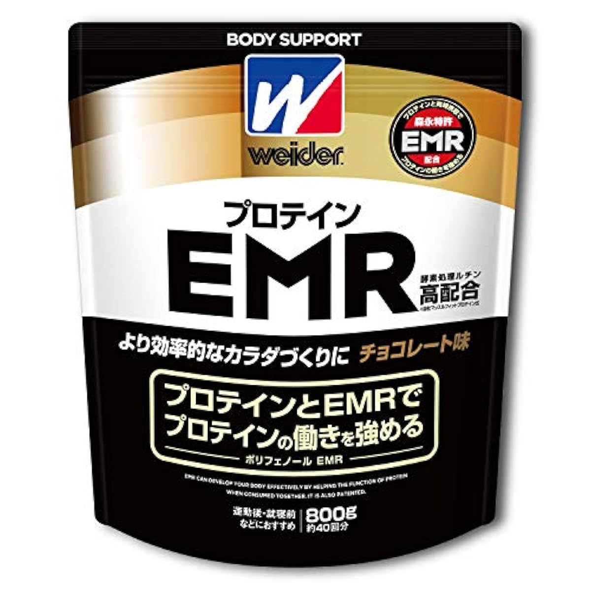 BODY SUPPORT W 우이다 EMR 고배합 프로틴 초콜릿 맛 800g (약40회분) 호에이푸로테인 효소 처리 루틴EMR 고배합 [Amazon한정 브랜드]