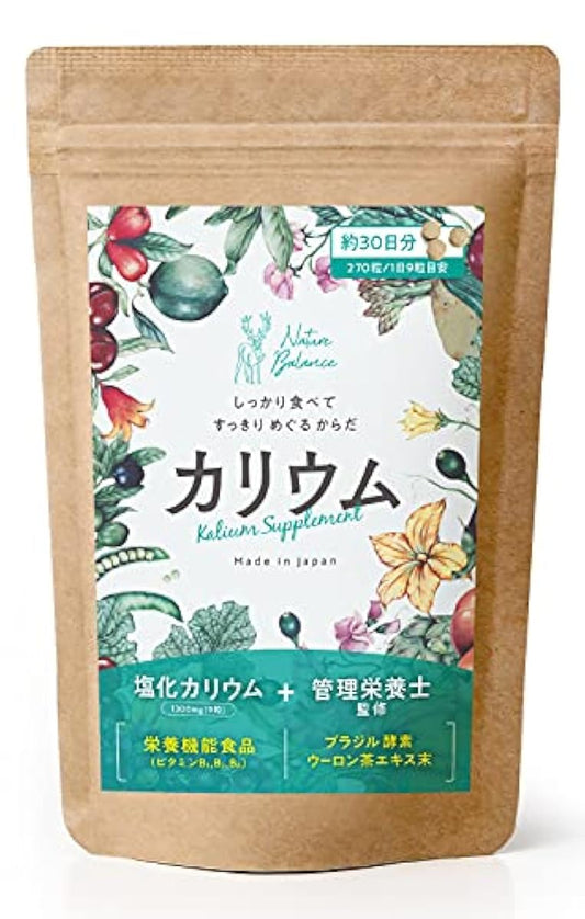 Nature Balance 칼륨 서플리먼트 염화 칼륨 1300mg 관리 영양사 감수 영양 기능 식품(비타민B₁B₂B₆) 국내 제조