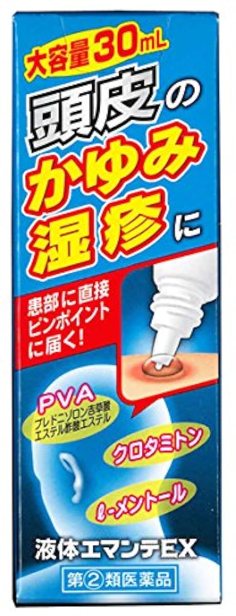 (제2류의약품) 액체에만테EX30ml- 신생 약품 주식회사