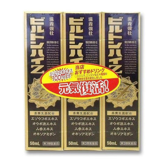 (제3류의약품) 빌트하이Z 50mL- (Size:50mL×3|UnitCount:1) 안팎 의약 생산