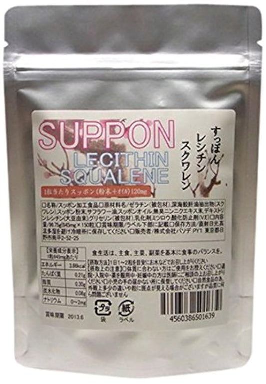 생-NAMA-자라 150알-ks1106SP-1 퍼스콤 데