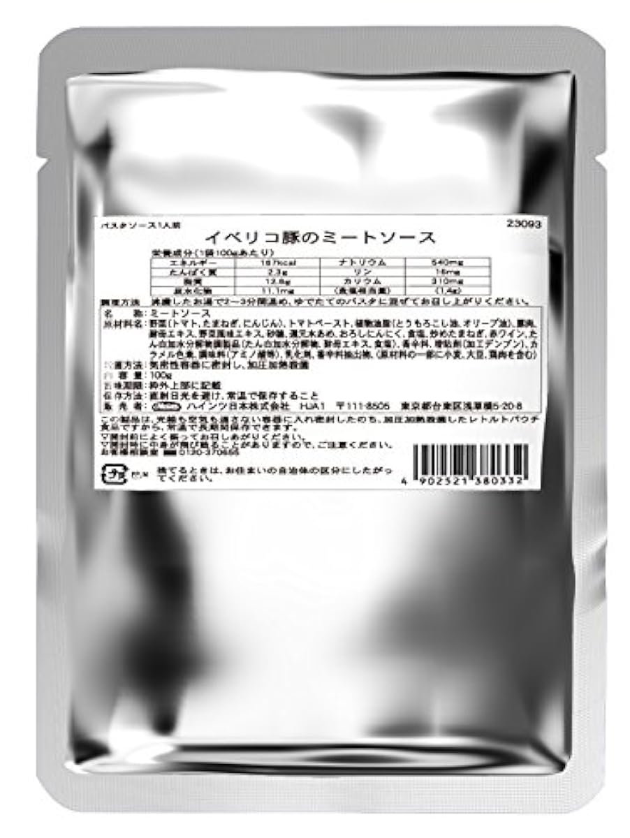 하이즈 어른 벗겨라 담백 조정 파스타 소스 이베리코돼지의 미트 소스 100g×3 포-23093 (2014-10-01)