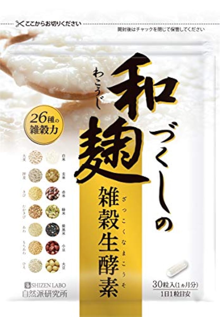화누룩 이 생기고의 잡곡생 효소 자연파 연구소 [ 효소생 효소 효모 서플리(supplement) 화국국유산균 치아시드(Chia Seed) ] 30알 / 1인지(든가) 월