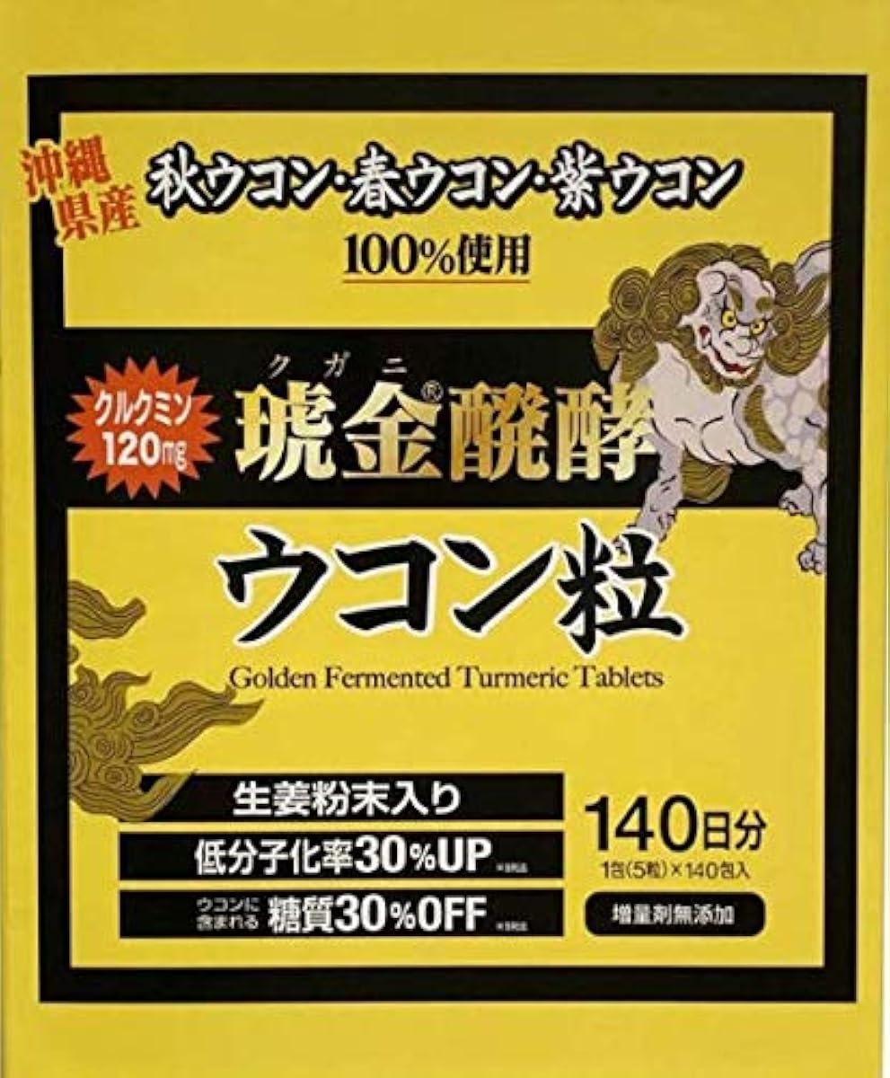 구가니 발효 우콘 입자 140일분 Kugani Fermented Turmeric Tablet 140 days supply 5 입들어감 x 140봉지 (합계700알)