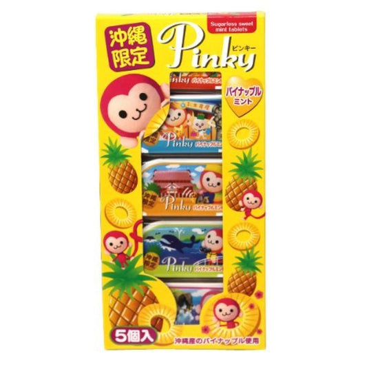 오키나와 한정 PINKY 파인애플 민트 5개 들이 | 오키나와 여행 | 오키나와 그 지방의 산물 | 오키나와 선물-