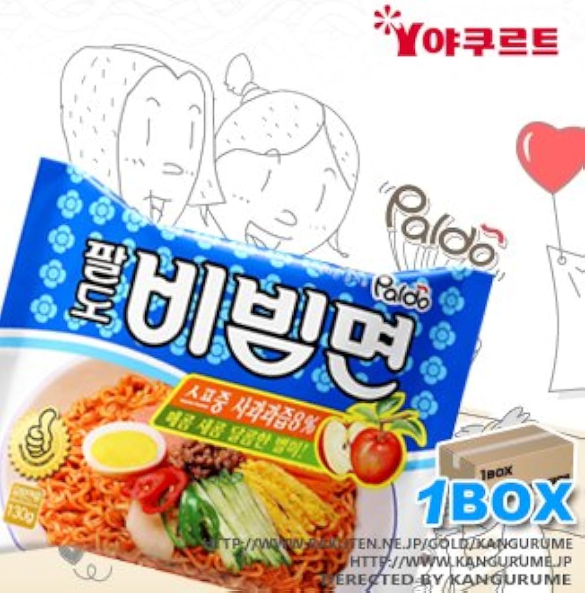 Paldo 비빈면 1BOX 20개 들이-