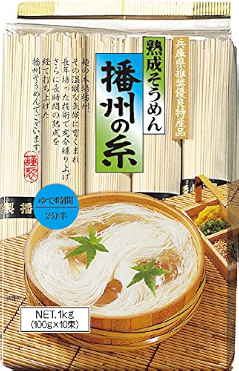 쇼와 숙성 소면 보저우의 실 1kg