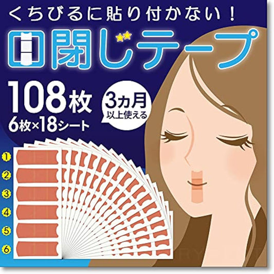 RYNEXT 입 닫아 테이프 108 매세트 마우스 테이프 코고는 소리 대책비 호흡 테이프 코고는 소리 경감 수면 상품