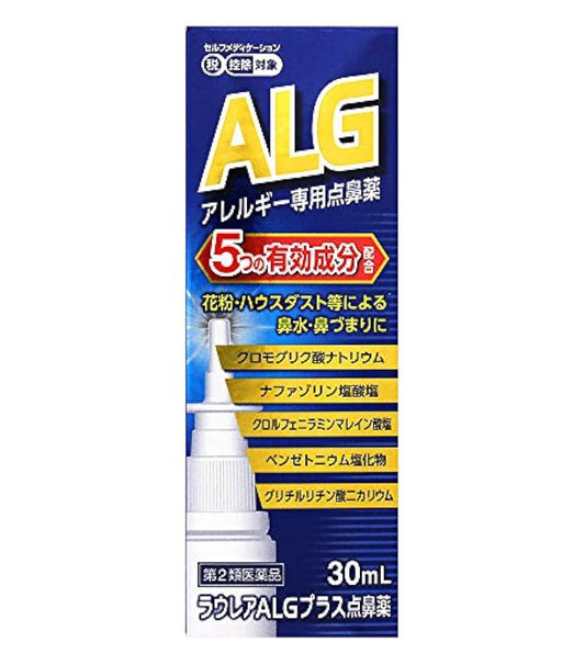 (제2류의약품) 설대 레어ALG플러스점 코약 30ml- 오쿠다 제약 주식회사