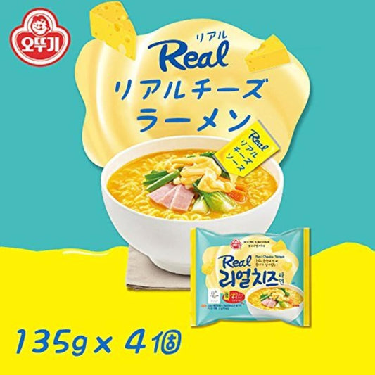 리얼 치즈 라면 「135gx4 포」 치즈 라면 오토기 치즈 좋아해 필견!!오토기 치즈 듬뿍 라면이 등장!!-