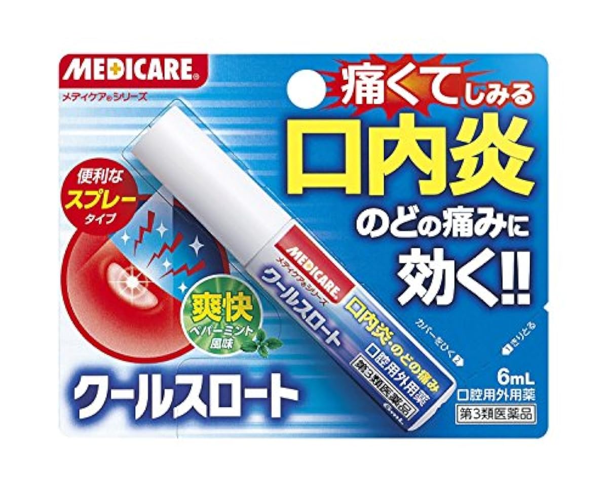 (제3류의약품) medicare 쿨 스로토 6mL- medicare