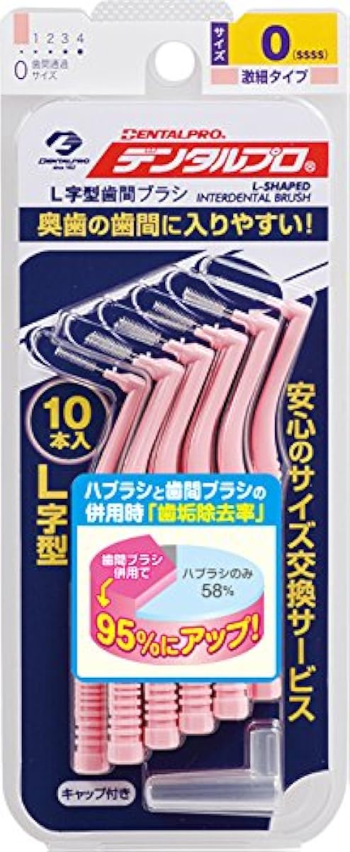 덴탈 프로 치간브러시