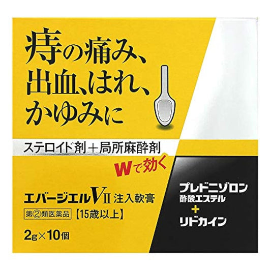 (제2류의약품) 에버 더 LVII주입 연고 2g×10개