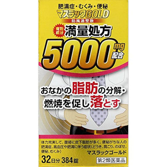(제2류의약품) 마스락 GOLD 384정