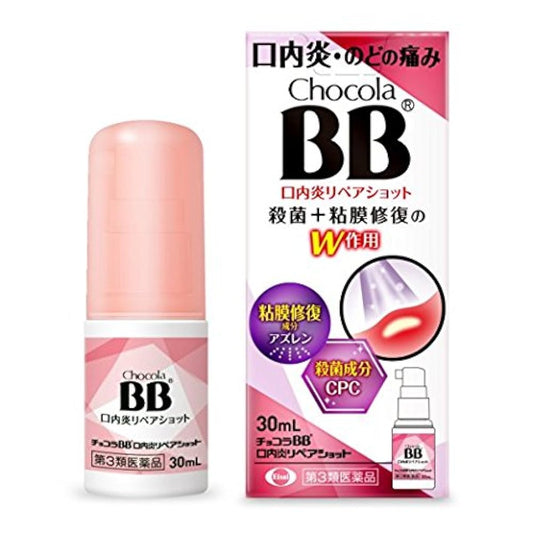 (제3류의약품) 쇼콜라 BB구 내염리페 맛도 30mL ×6- (2016-08-25) 에자이