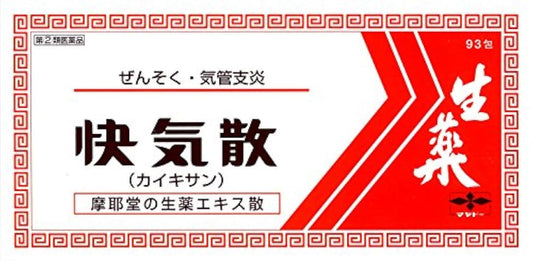 (제2류의약품) 쾌차산 93봉지